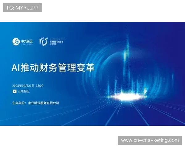 财务监管加强,职业联赛准入制度迎新变革 财务监管加强,职业联赛准入制度迎新变革