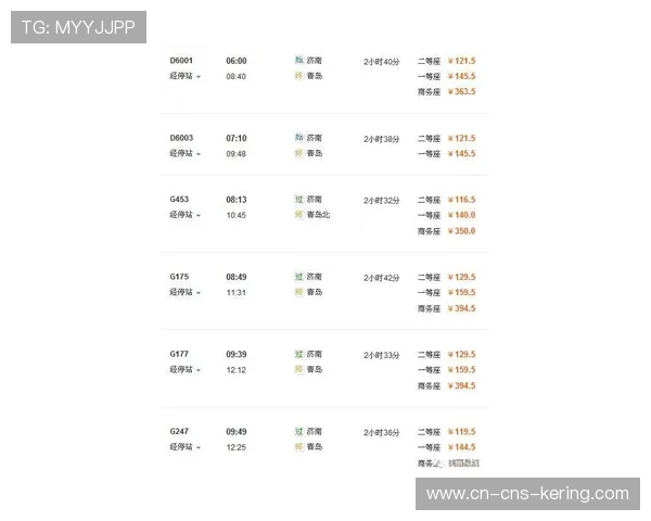 昆仑决枣庄赛事门票热销 预计创历史新高