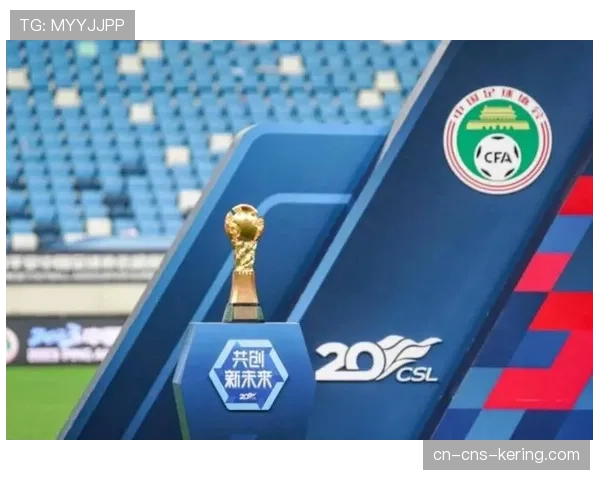 外媒列中超新赛季五大看点：世界杯年对联赛格局影响几何
